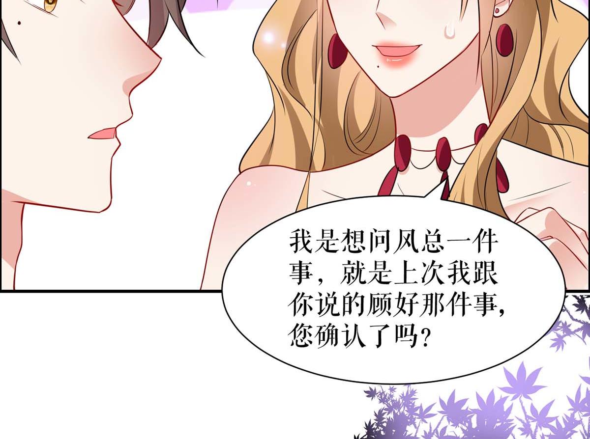 第115话 当面对质70