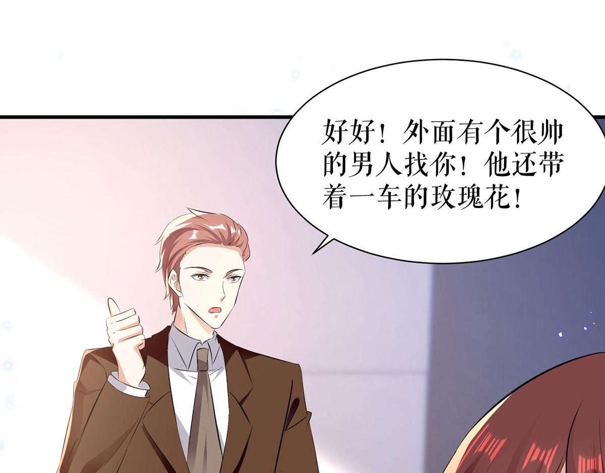 第233话 向少的追求32