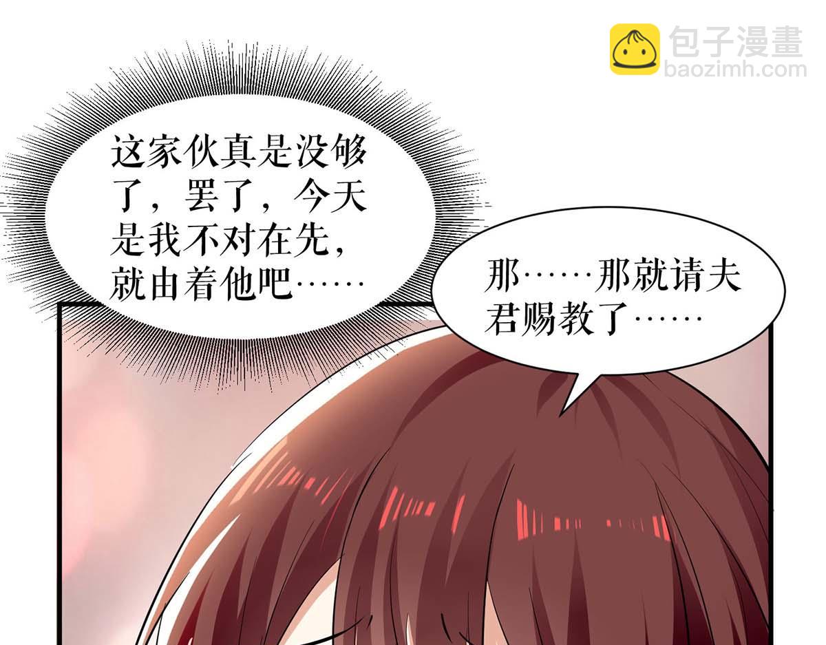 第204话 扫墓27