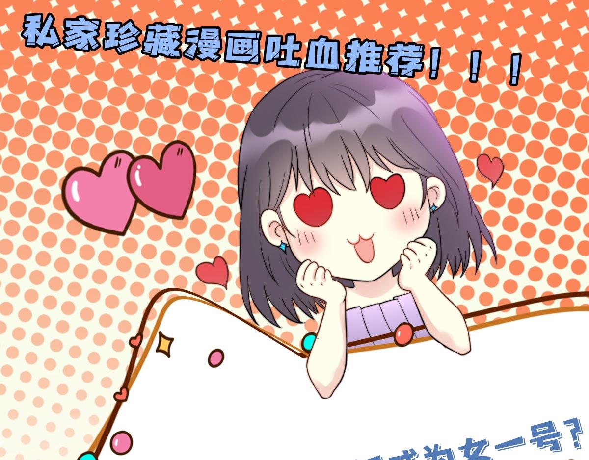 第114话 把柄87
