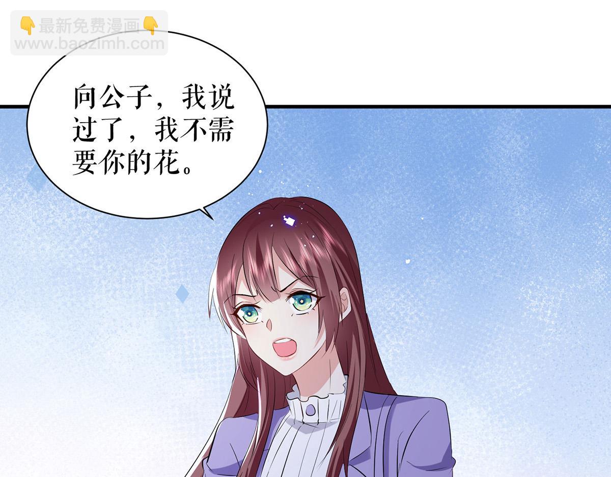 第234话 每天都是纪念日3