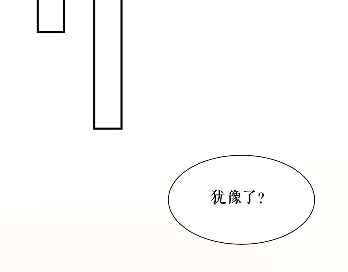 第195话 兑现我的誓词19