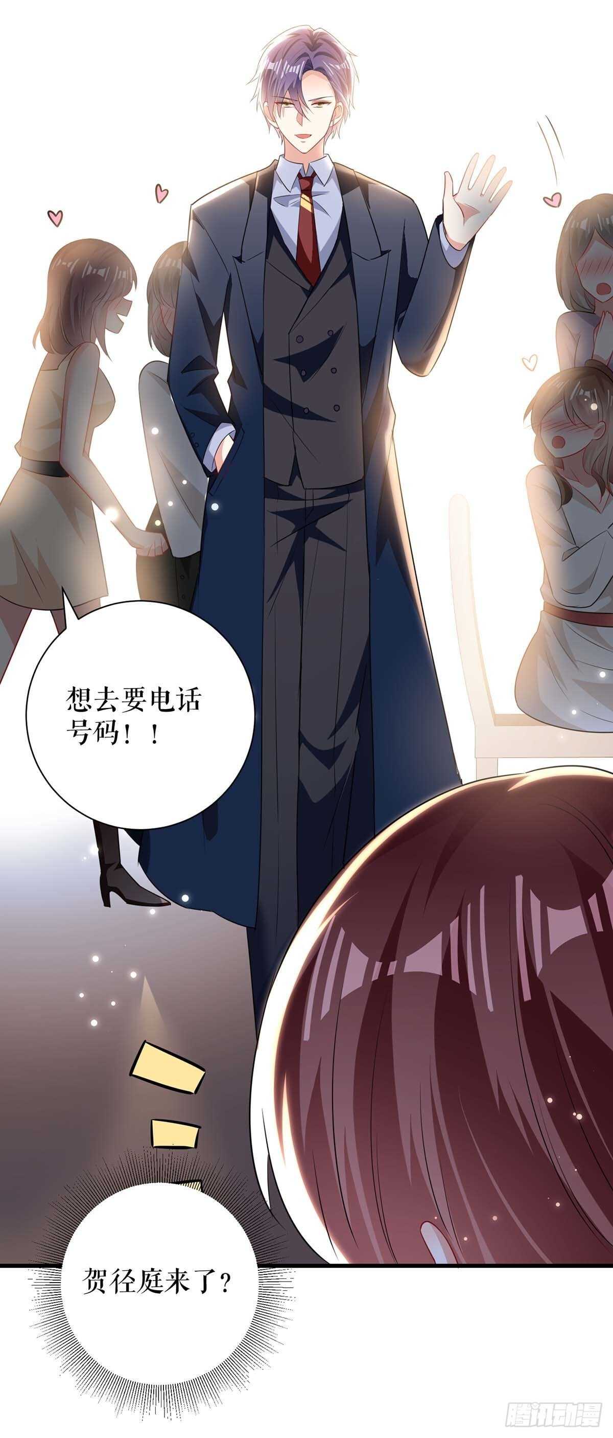 第90话 约会4