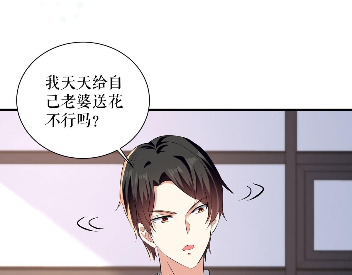 第235话 奖励一个6
