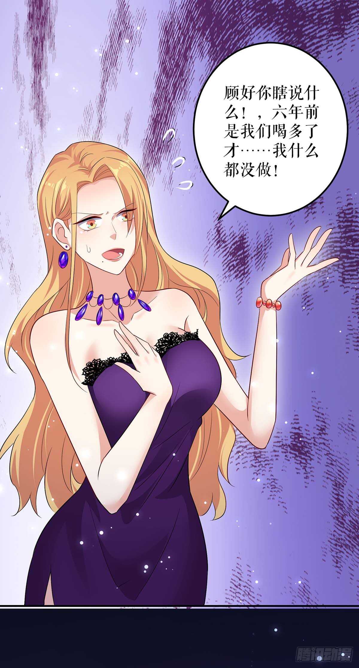 第64话 当年的事6