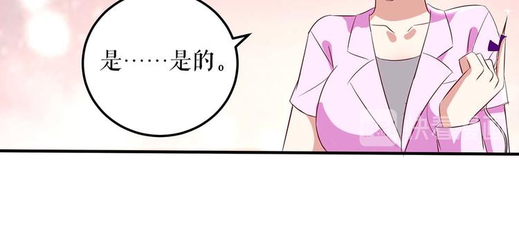 第48话 蓝颜祸水29
