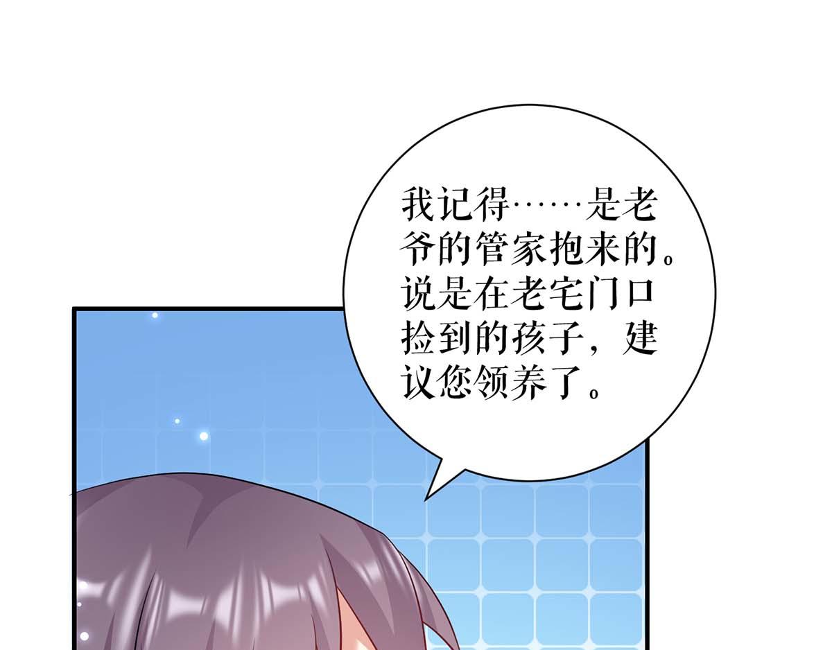 第122话 问个明白17