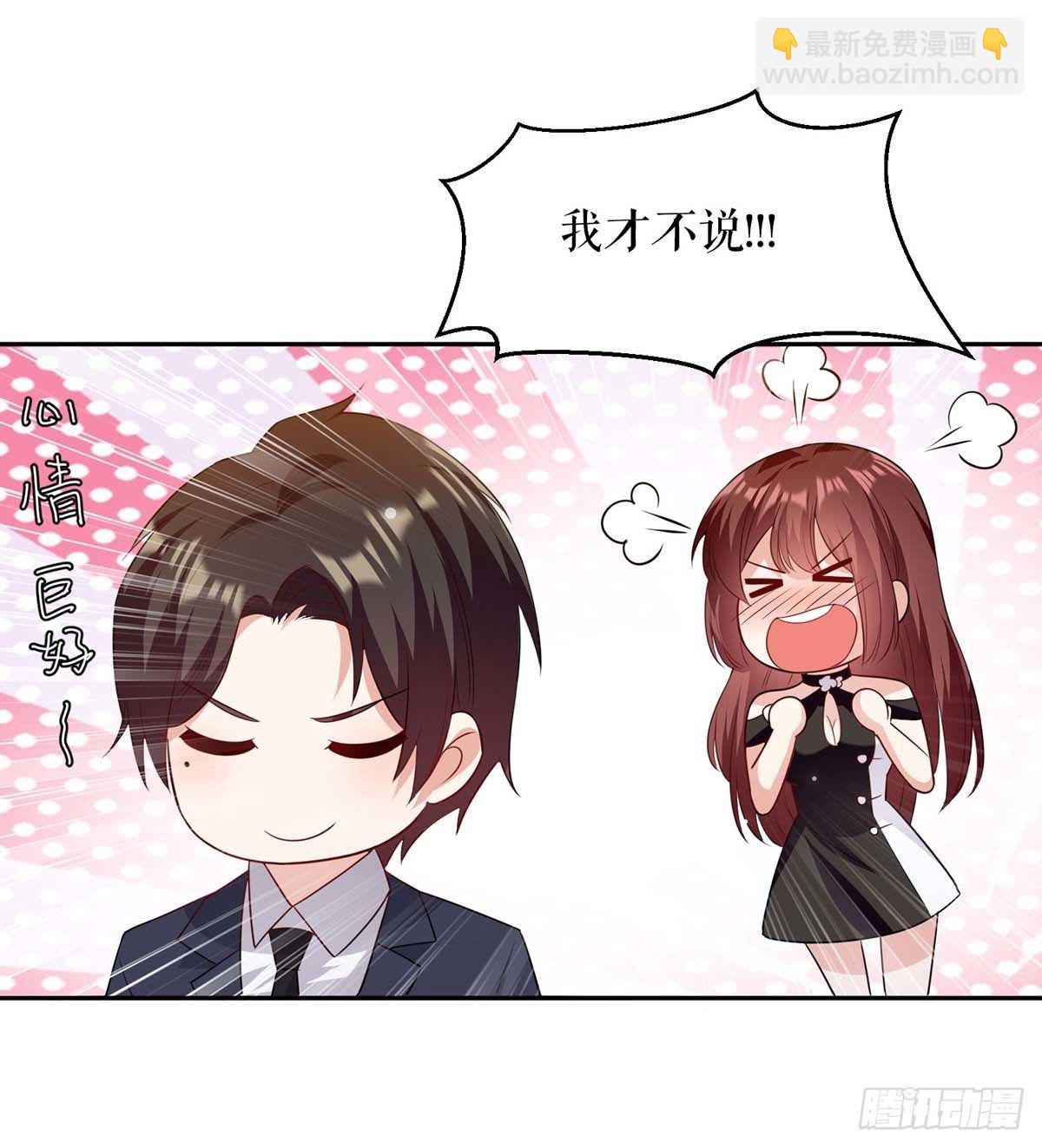 第153话 找回亲儿子12