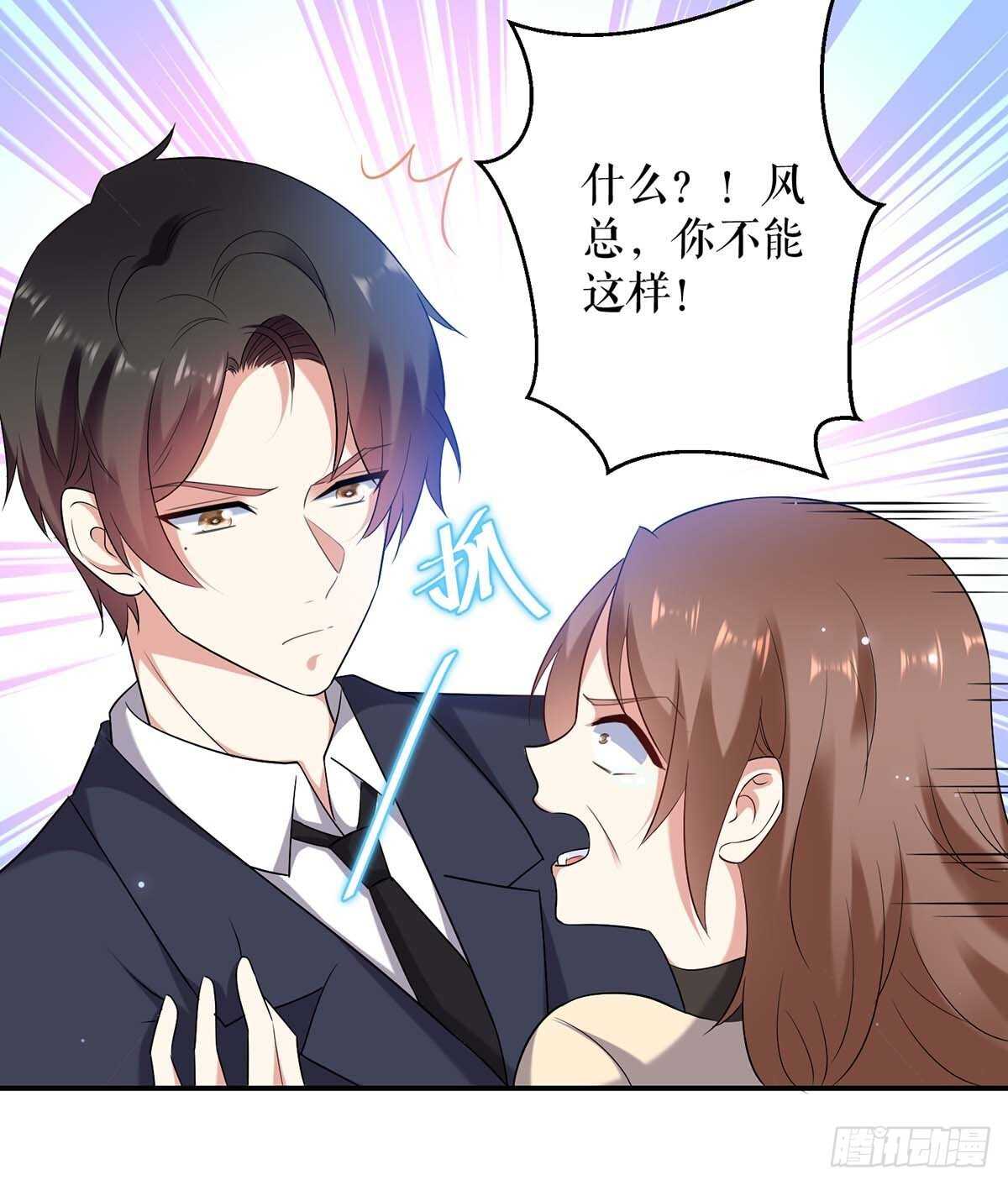 第79话 砸回去14