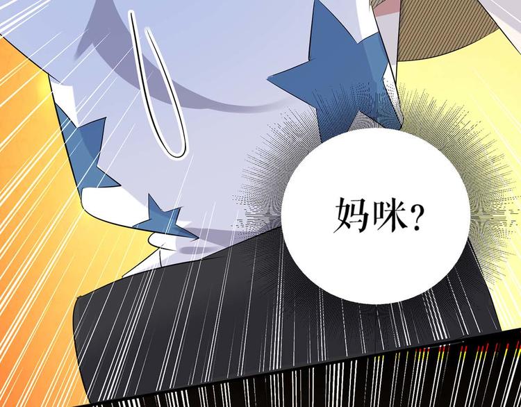 第44话 找爹地55