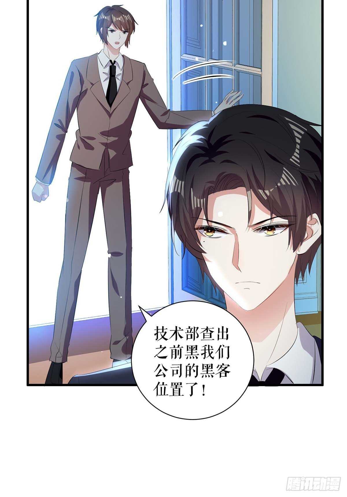 第100话 找到黑客3