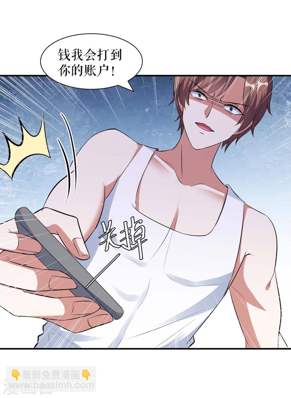 第168话 顾美醒了17