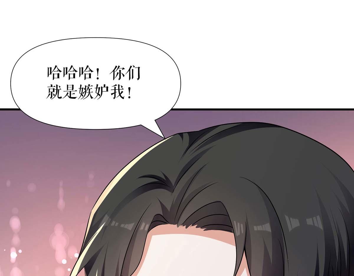 第196话 共死38