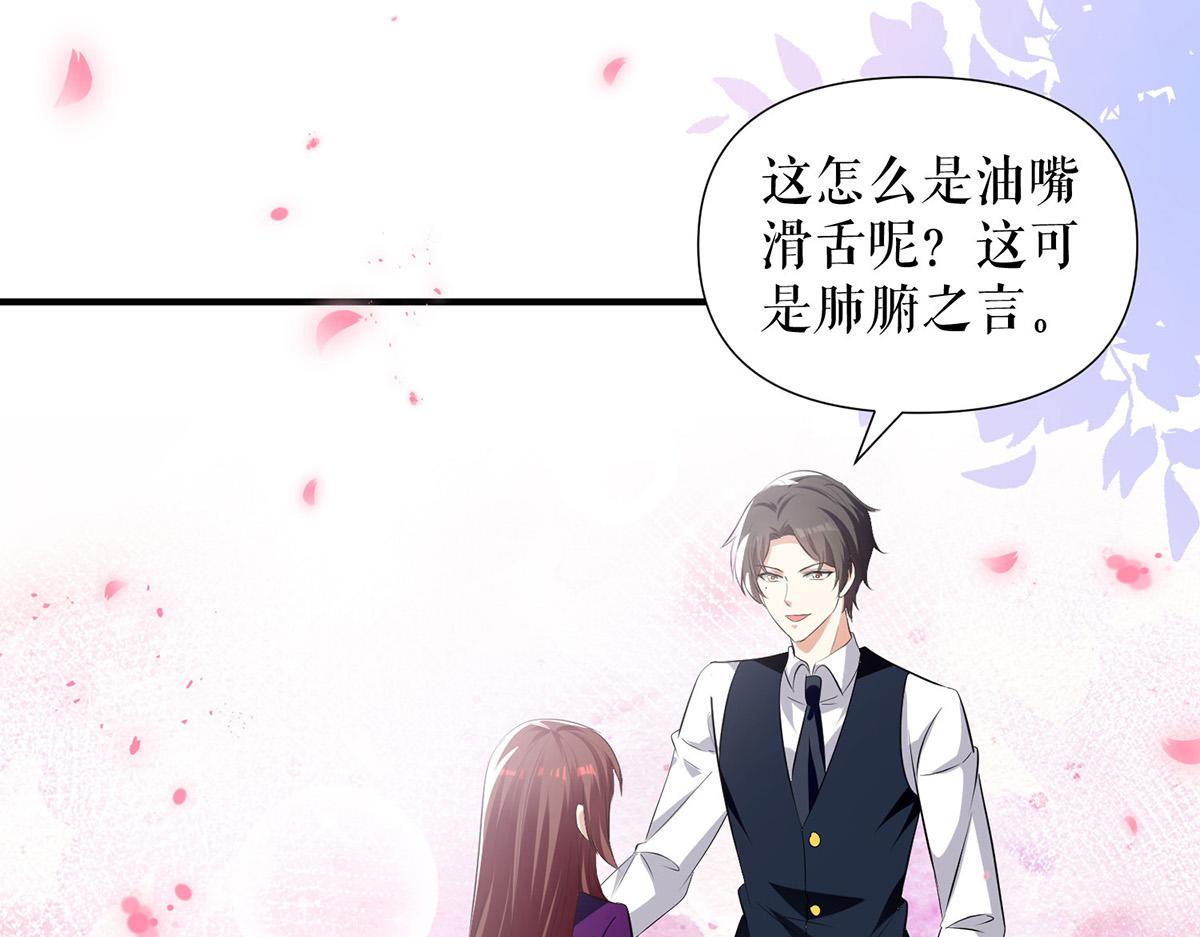 第215话 你的事就是我的事43
