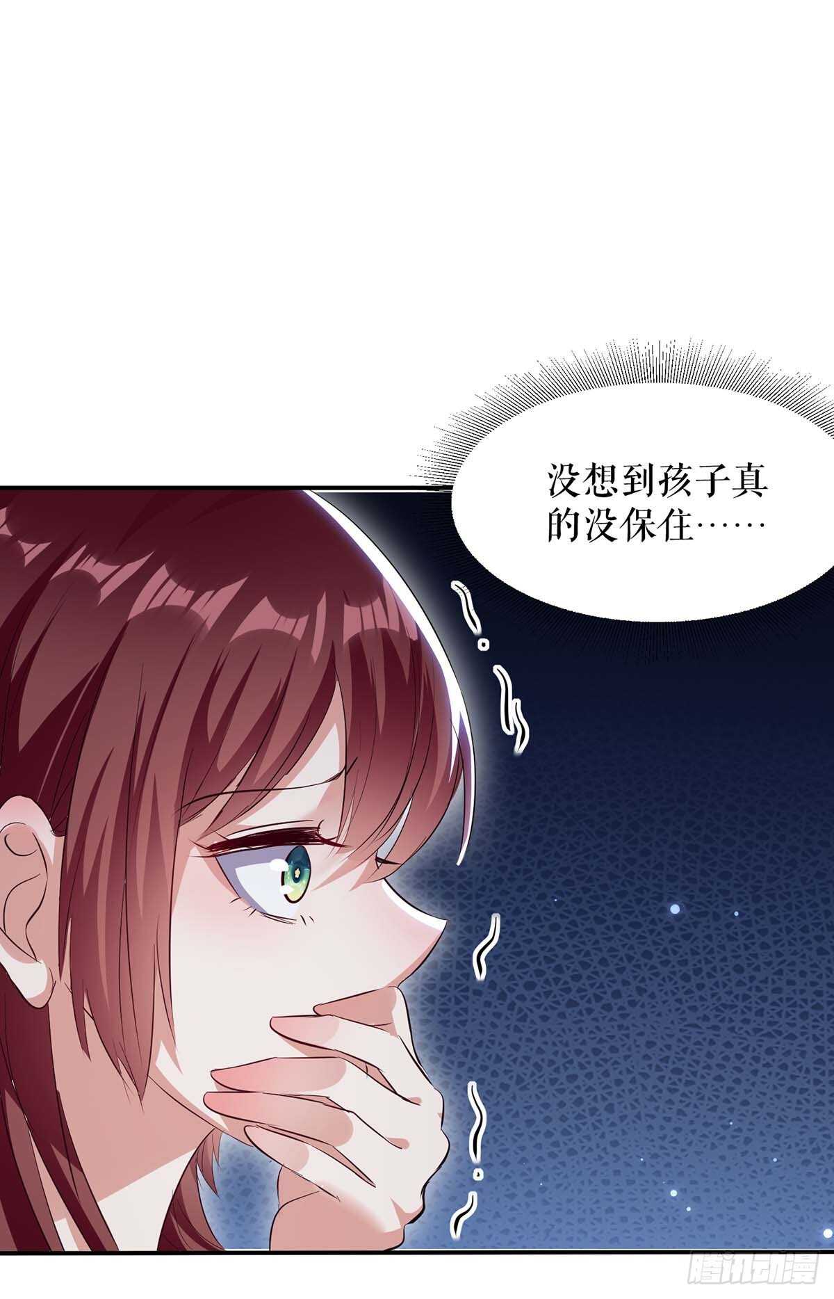 第65话 摔倒31