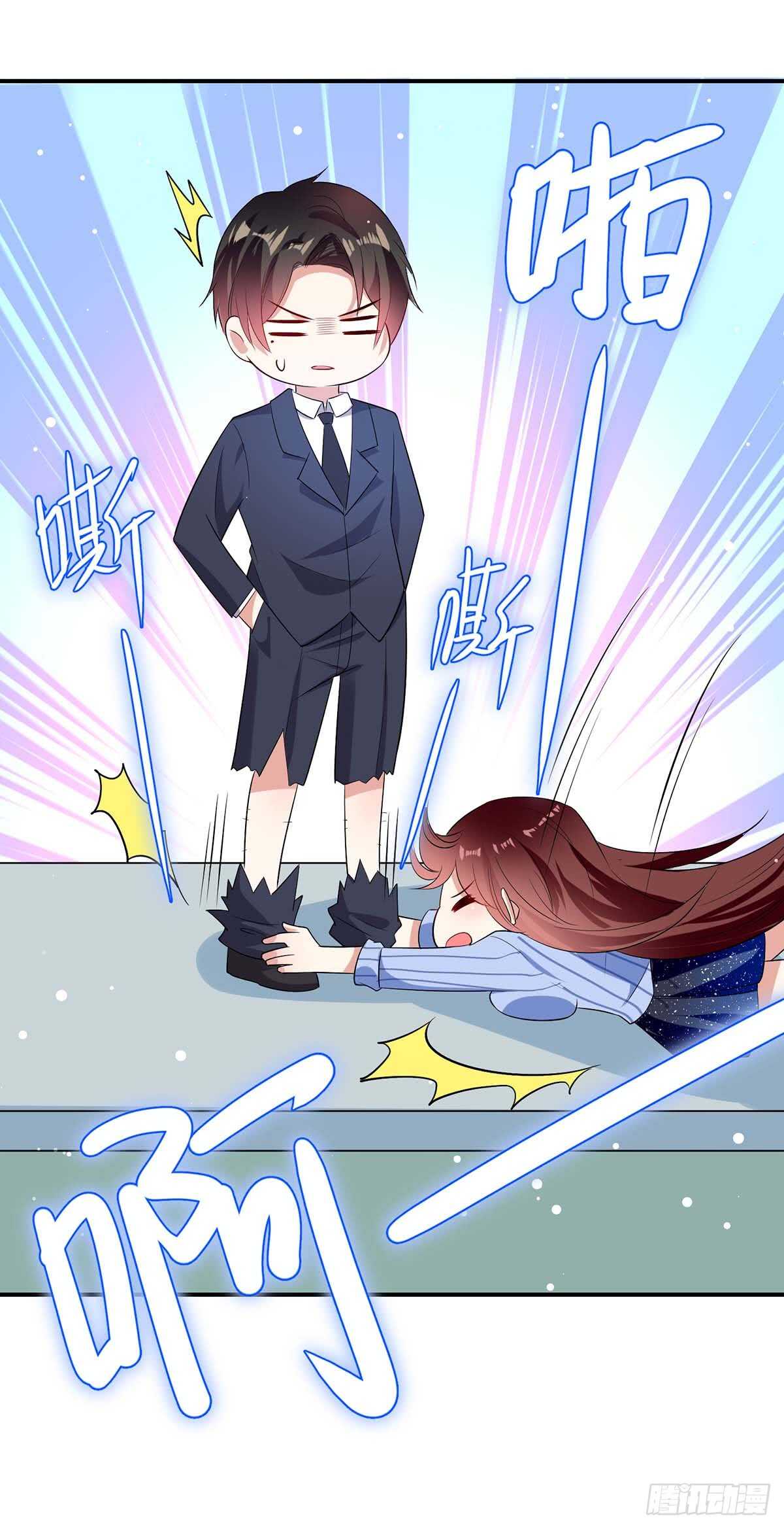 第37话 鉴定结果20