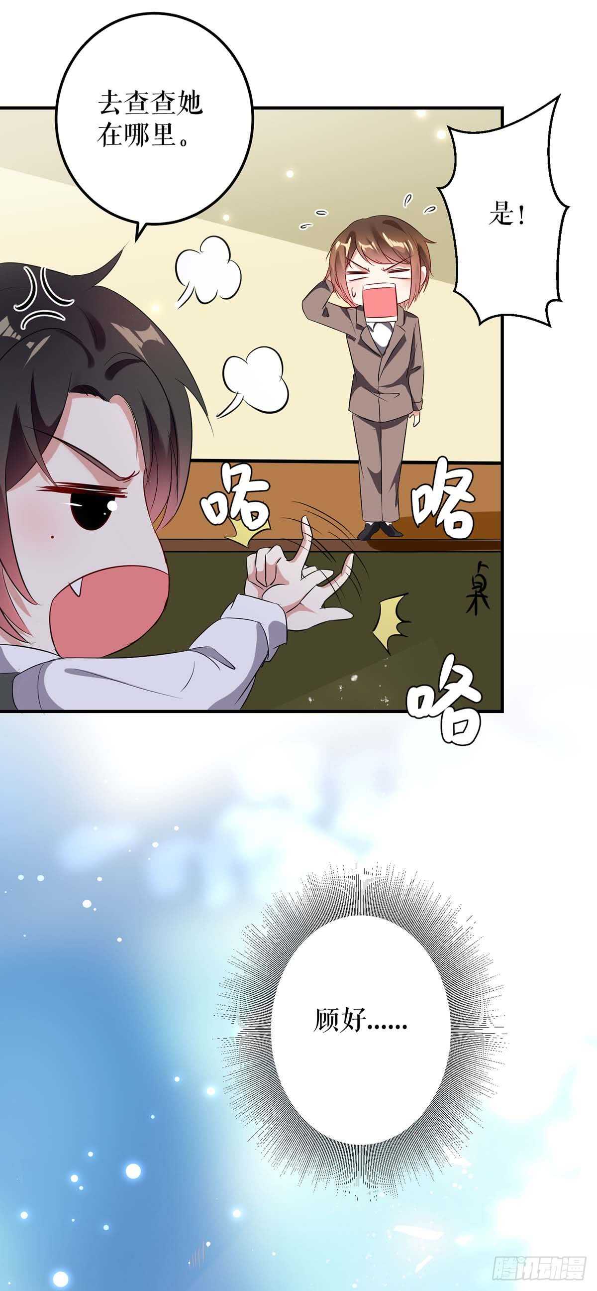 第41话 劫持5