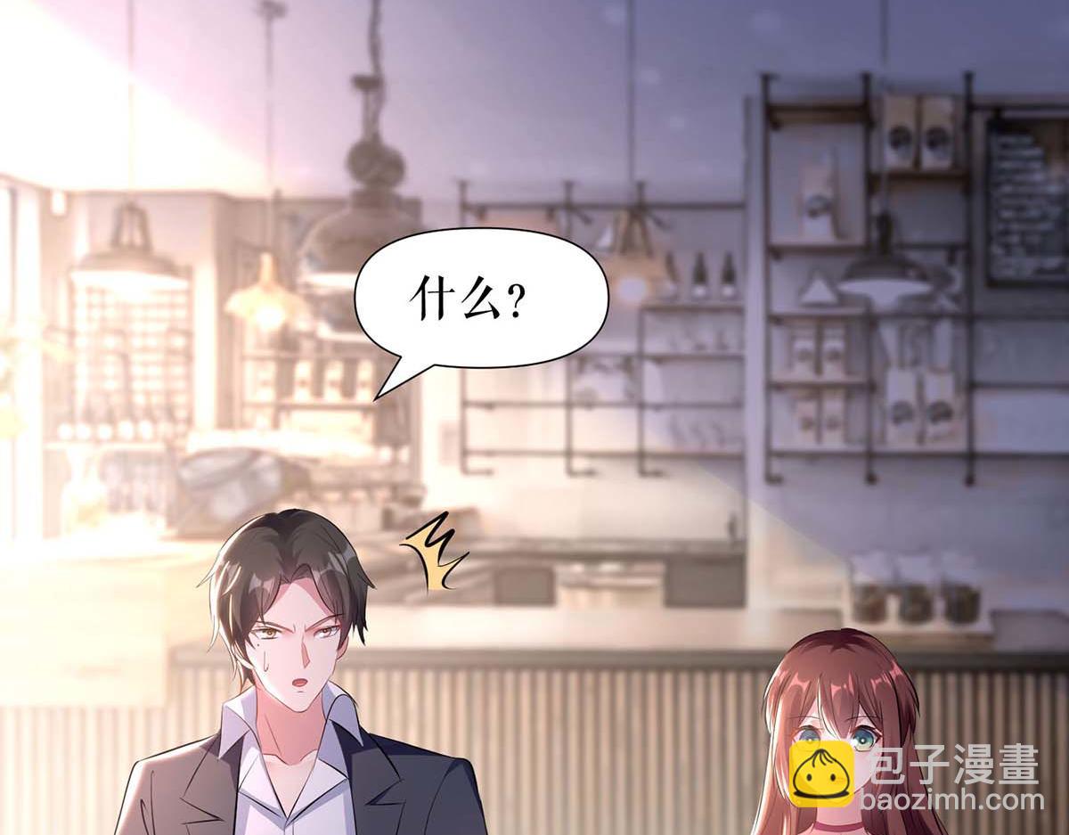 第189话 尽最后一点责任14