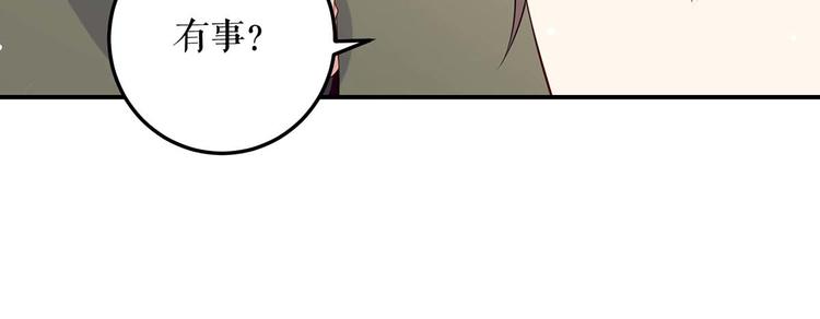 第49话 调戏小护士72