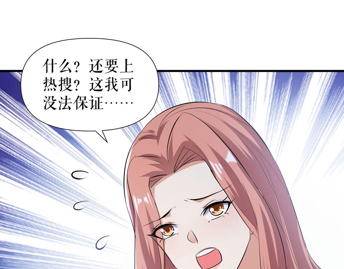 第220话 我就是在威胁你44
