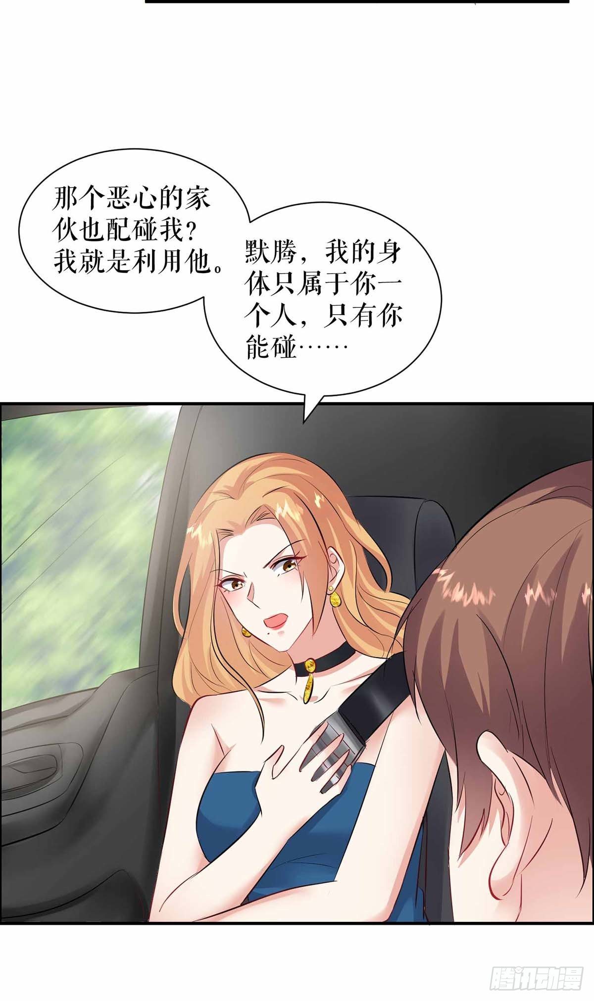 第149话 完整的家26