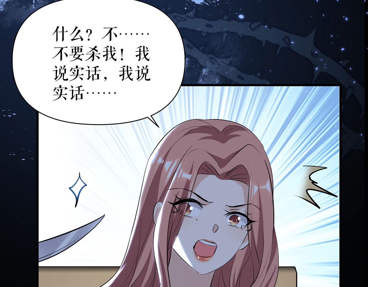 第226话 你是顾好什么人20