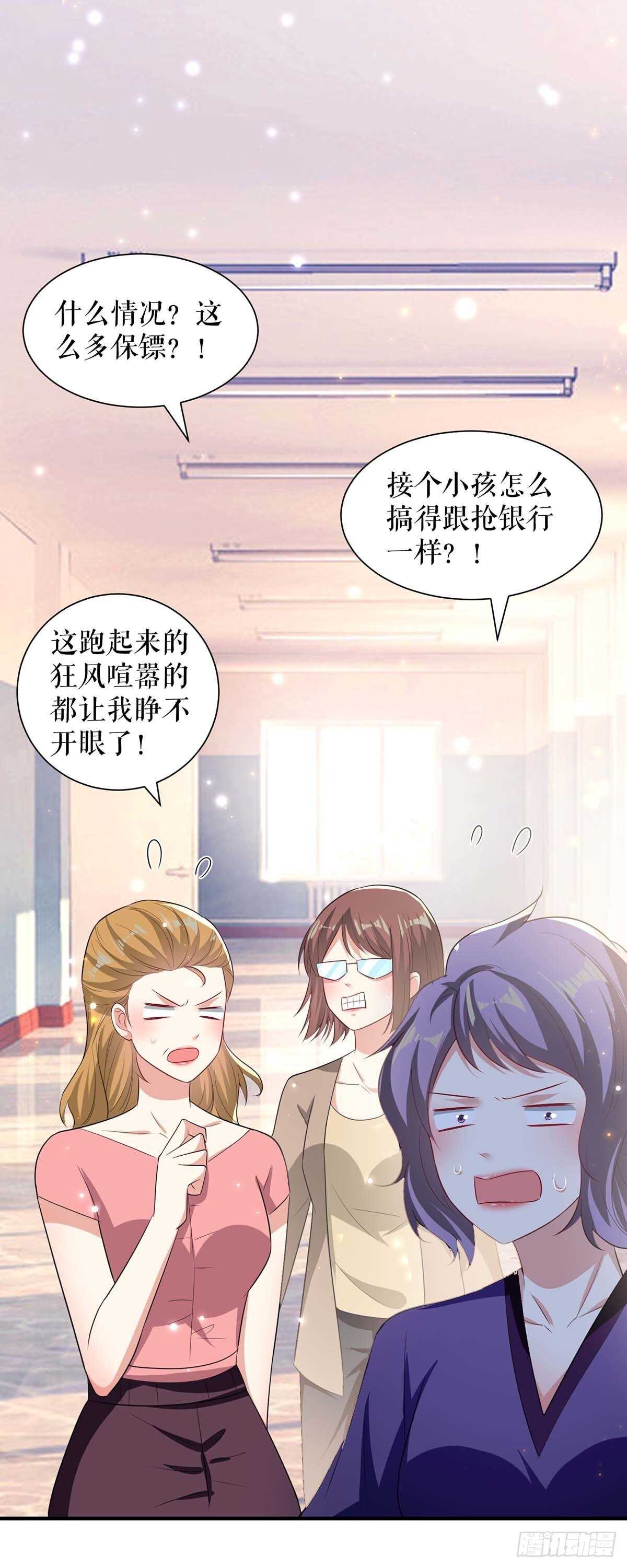 第106话 抢人大战4
