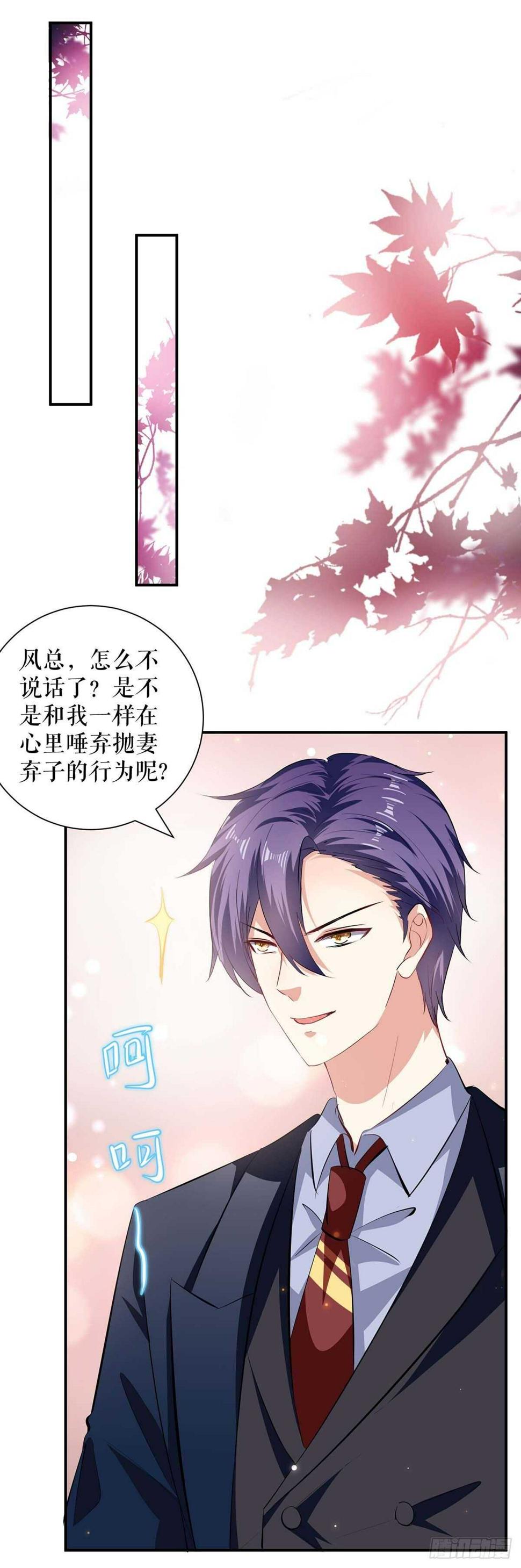 第112话 帮忙13