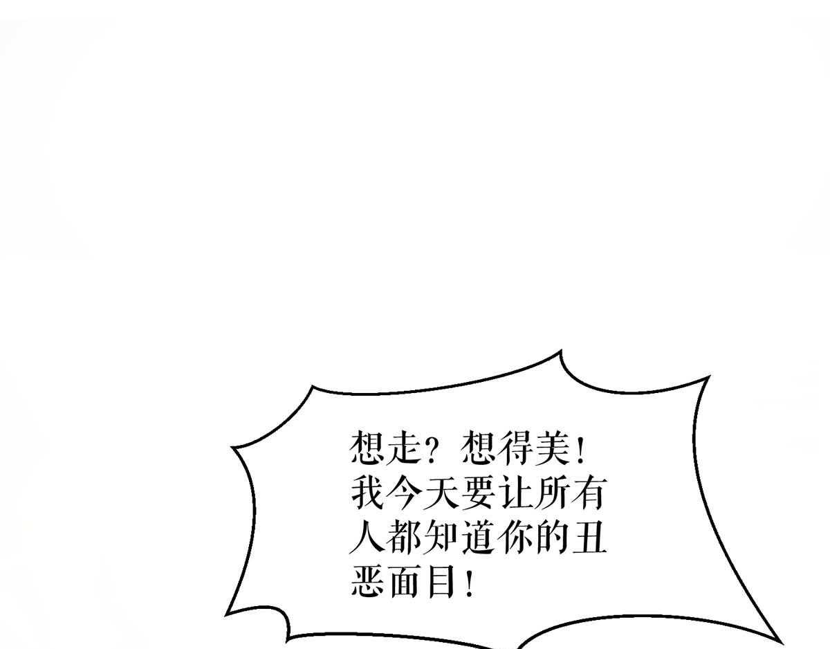 第114话 把柄8