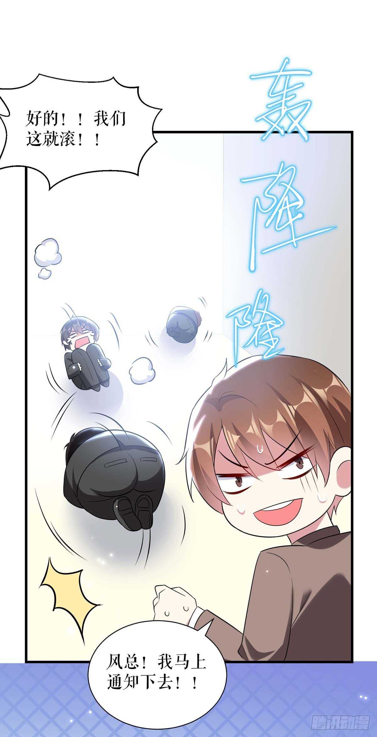 第87话 谁干的24