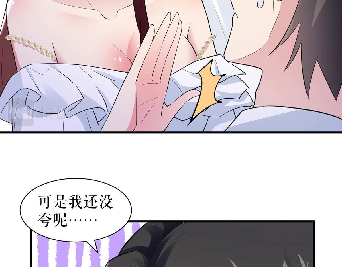 第187话 顾美来电27