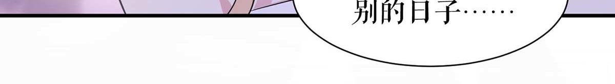 第194话 誓言25