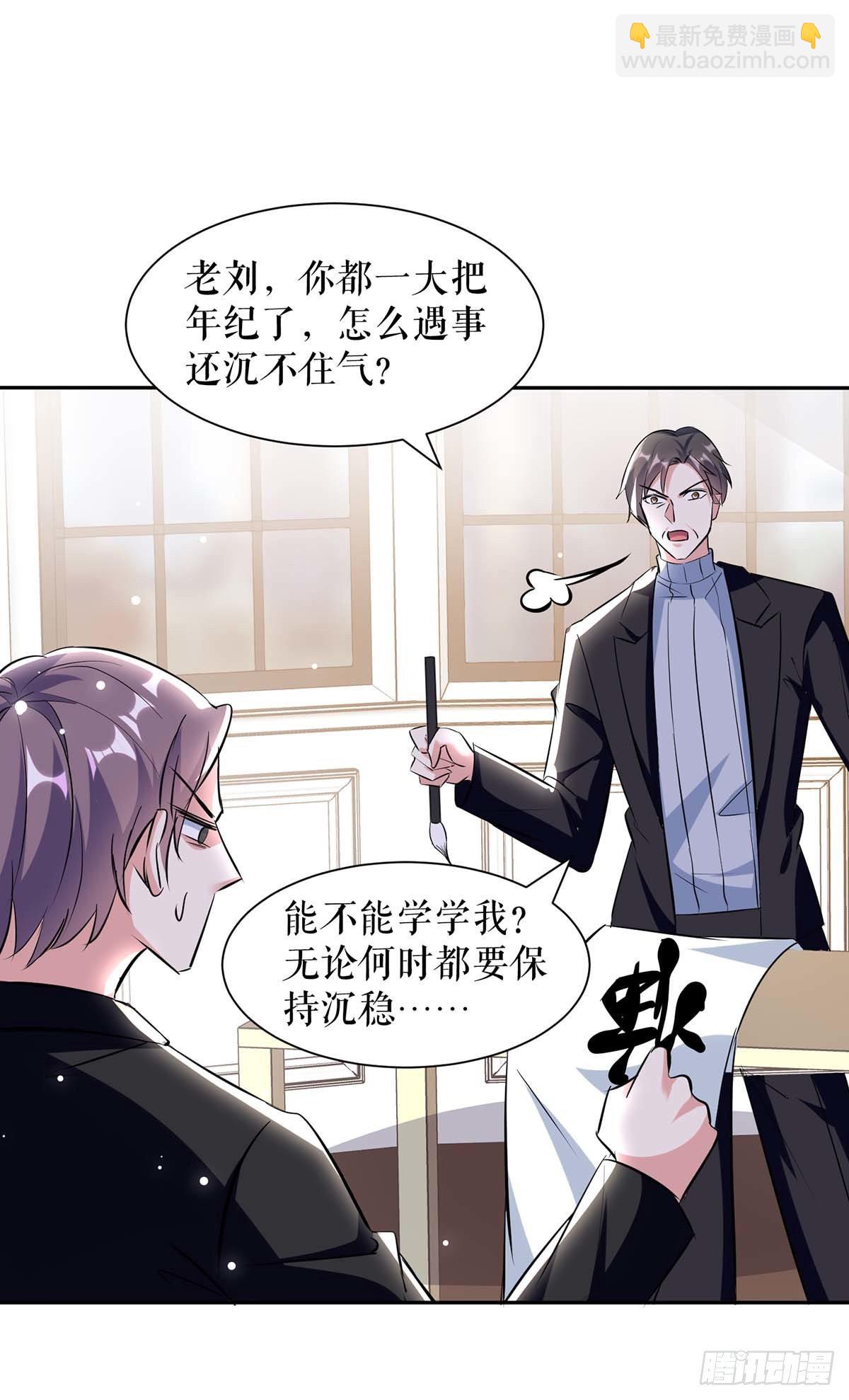 第154话 回老宅3