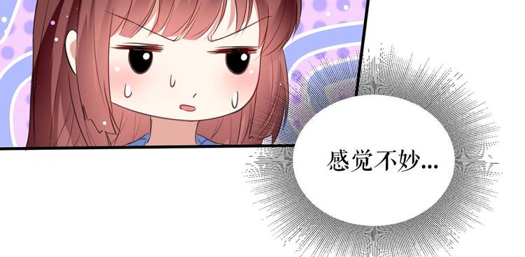 第34话 你怎么在这？36