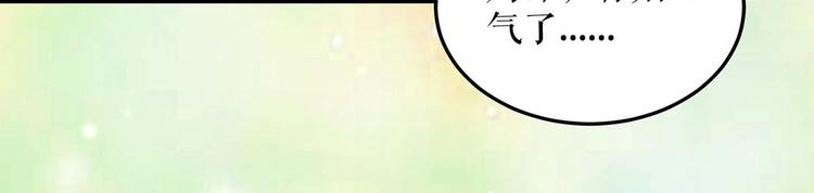 第44话 找爹地66