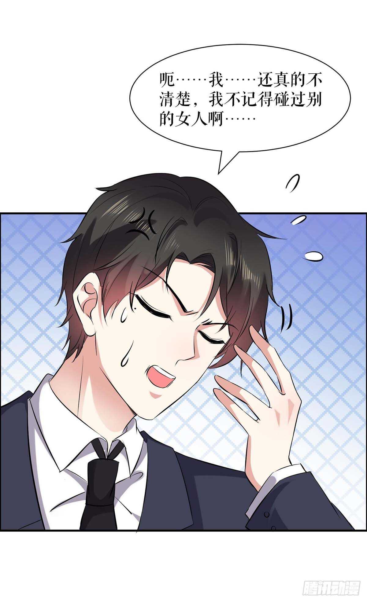 第128话 戏精老爸14