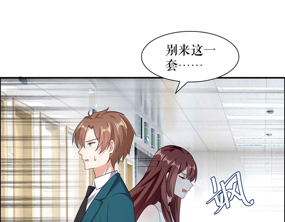 第113话 纠缠64