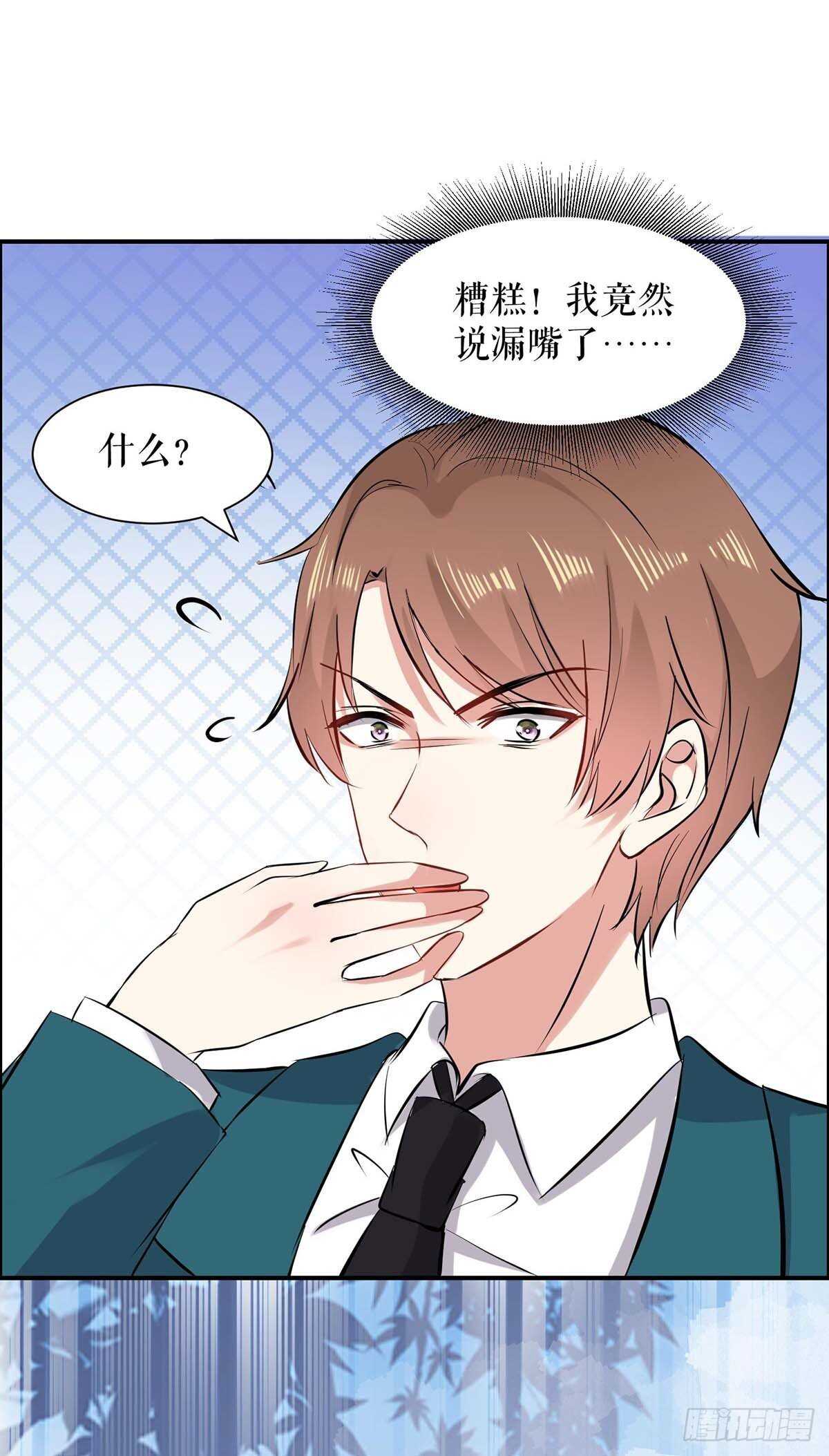 第126话 另有隐情11