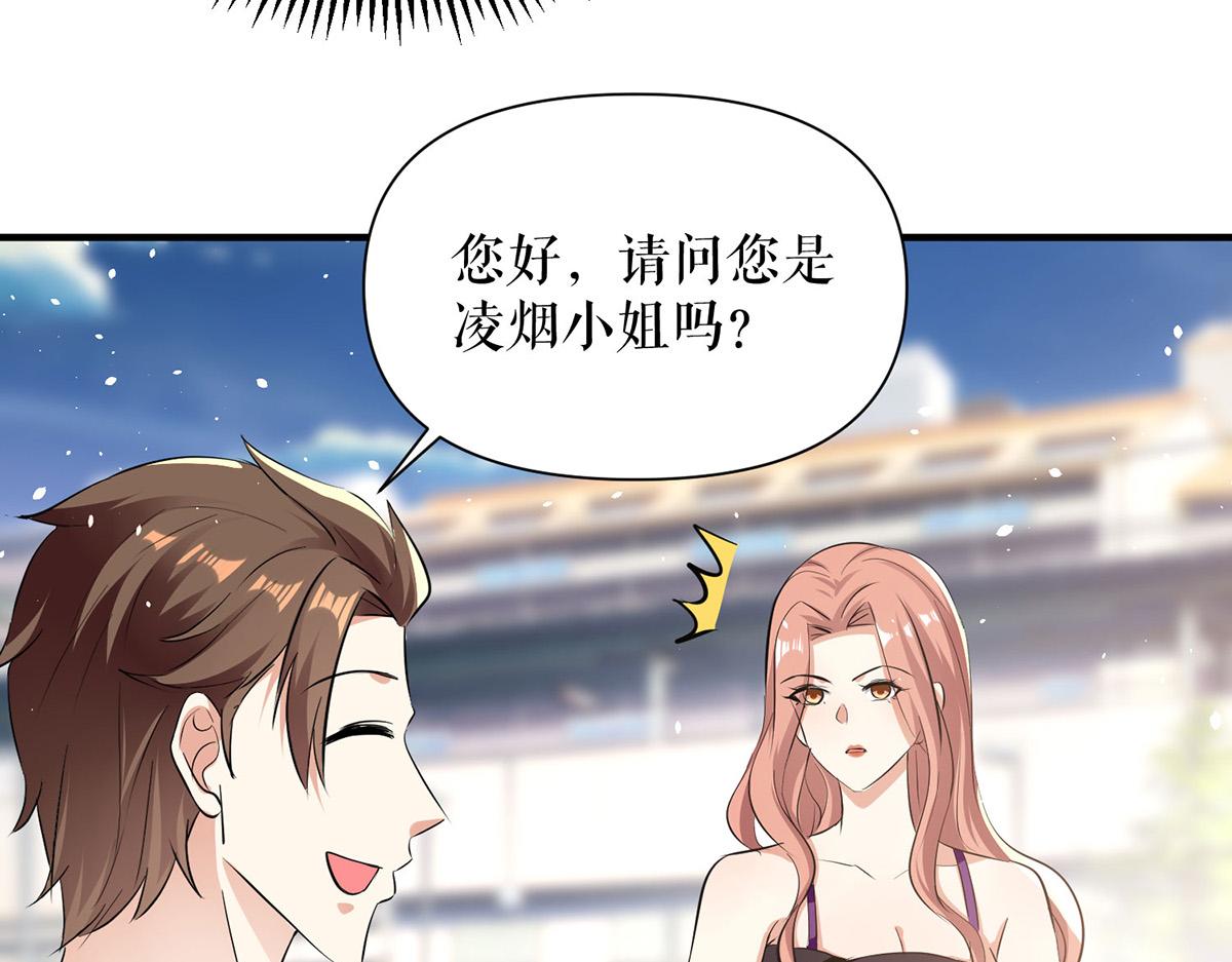 第225话 凌烟被绑53