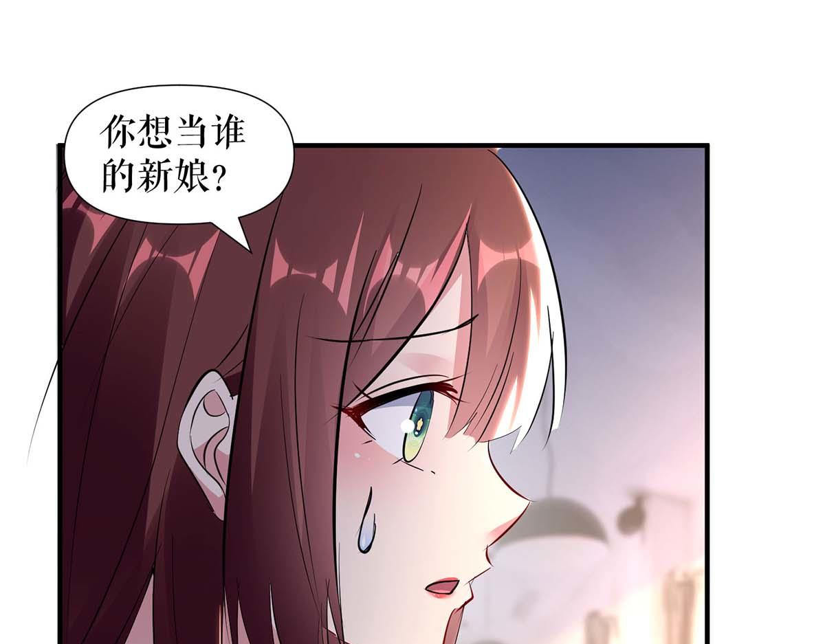 第188话 顾美的请求60