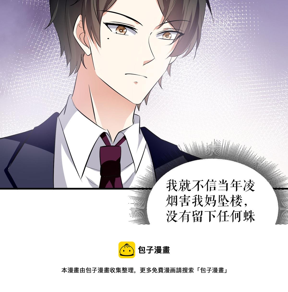 第212话 两面人52