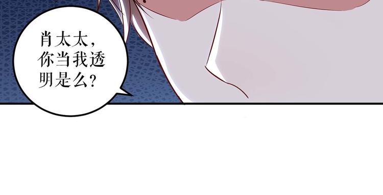 第46话 挑拔68