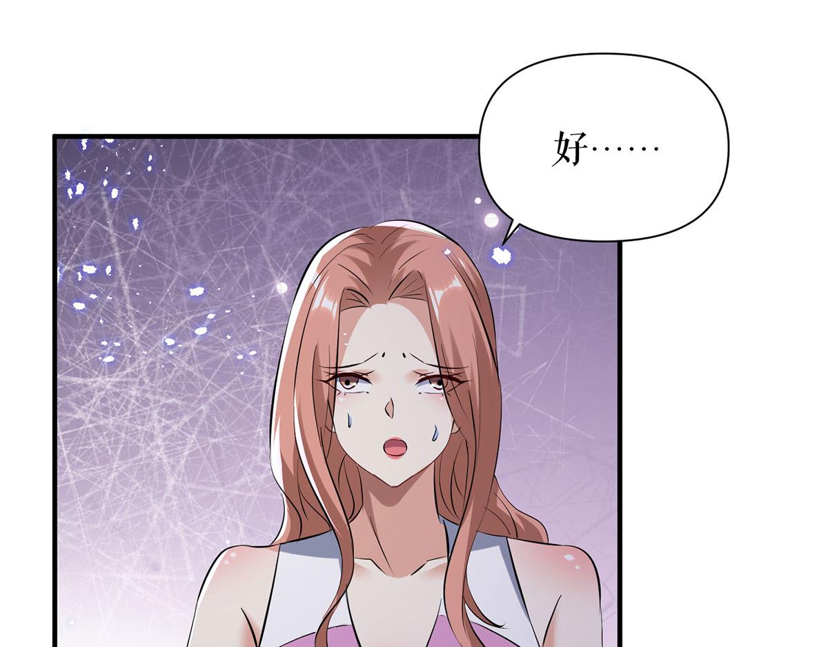 第229话 向家继承人4
