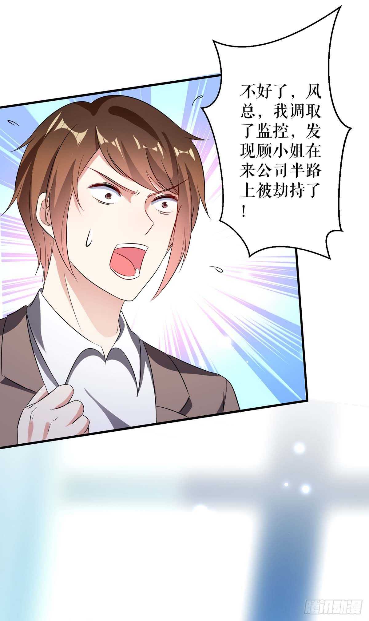 第41话 劫持10