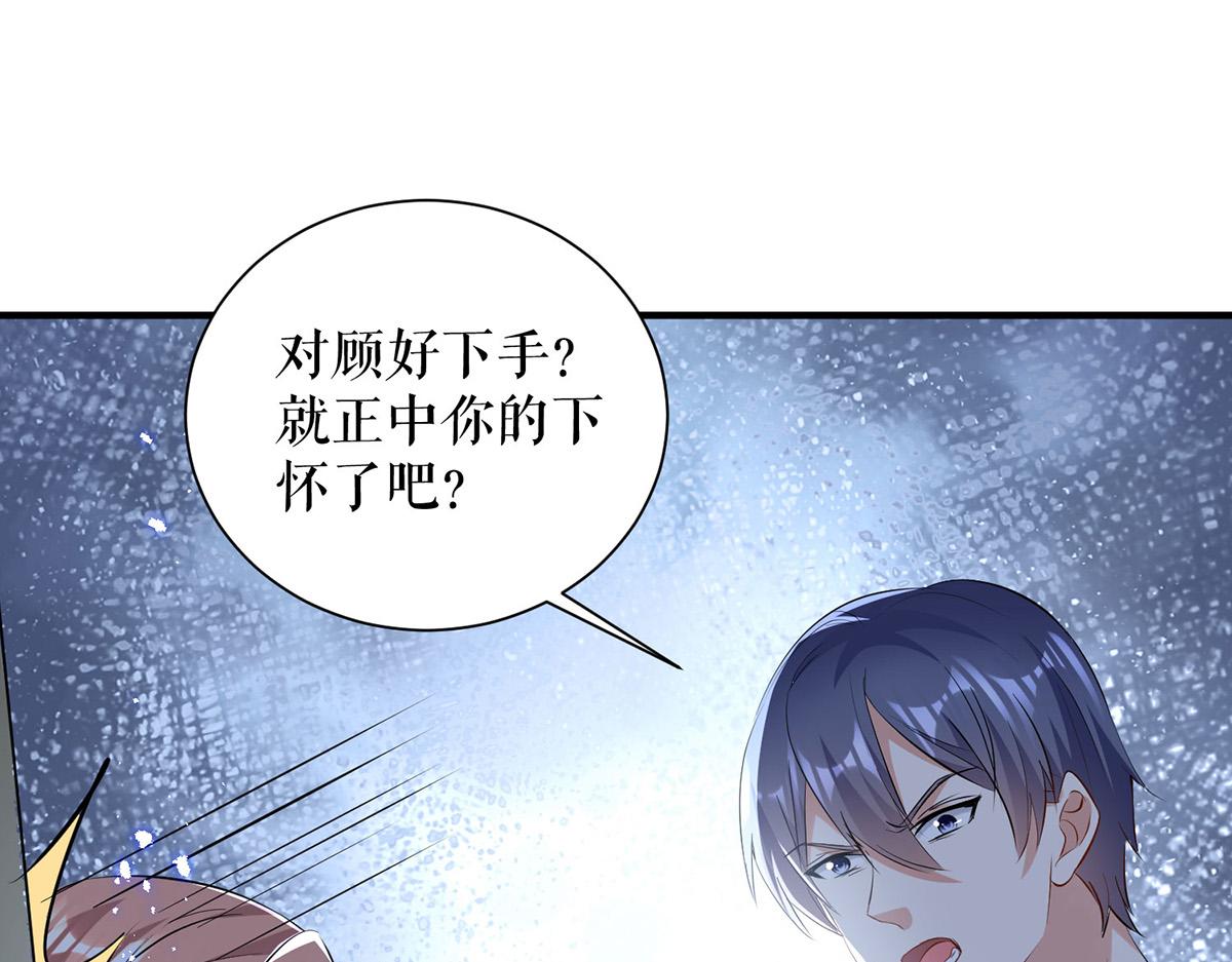 第236话 他就是个疯子52