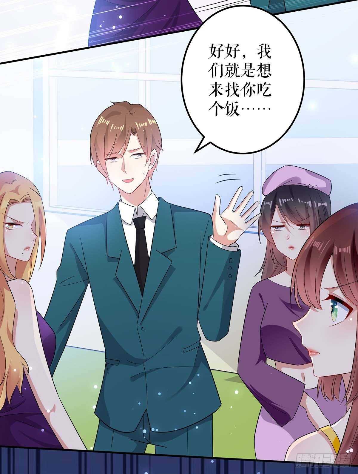 第58话 关我啥事14