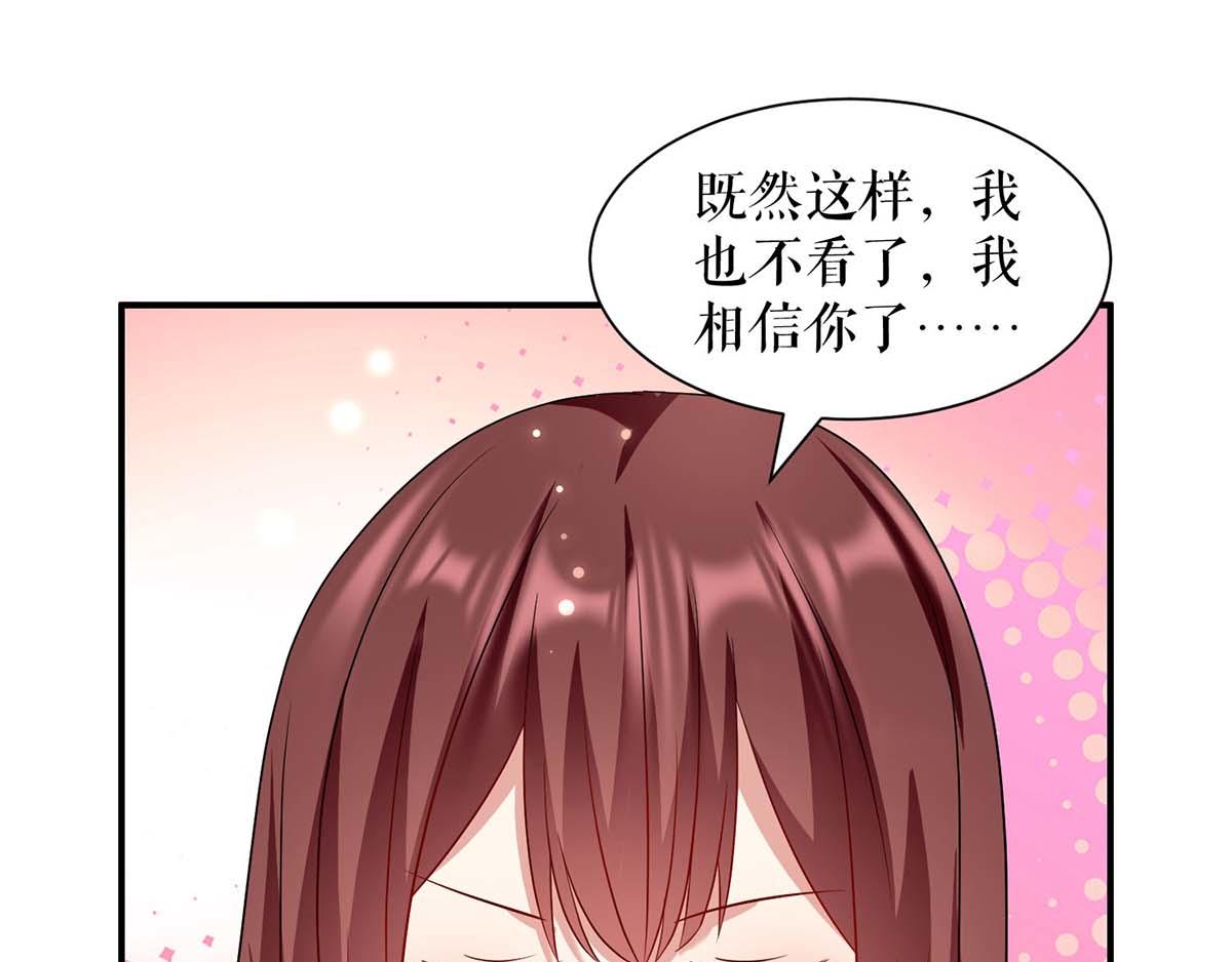 第120话 结果78
