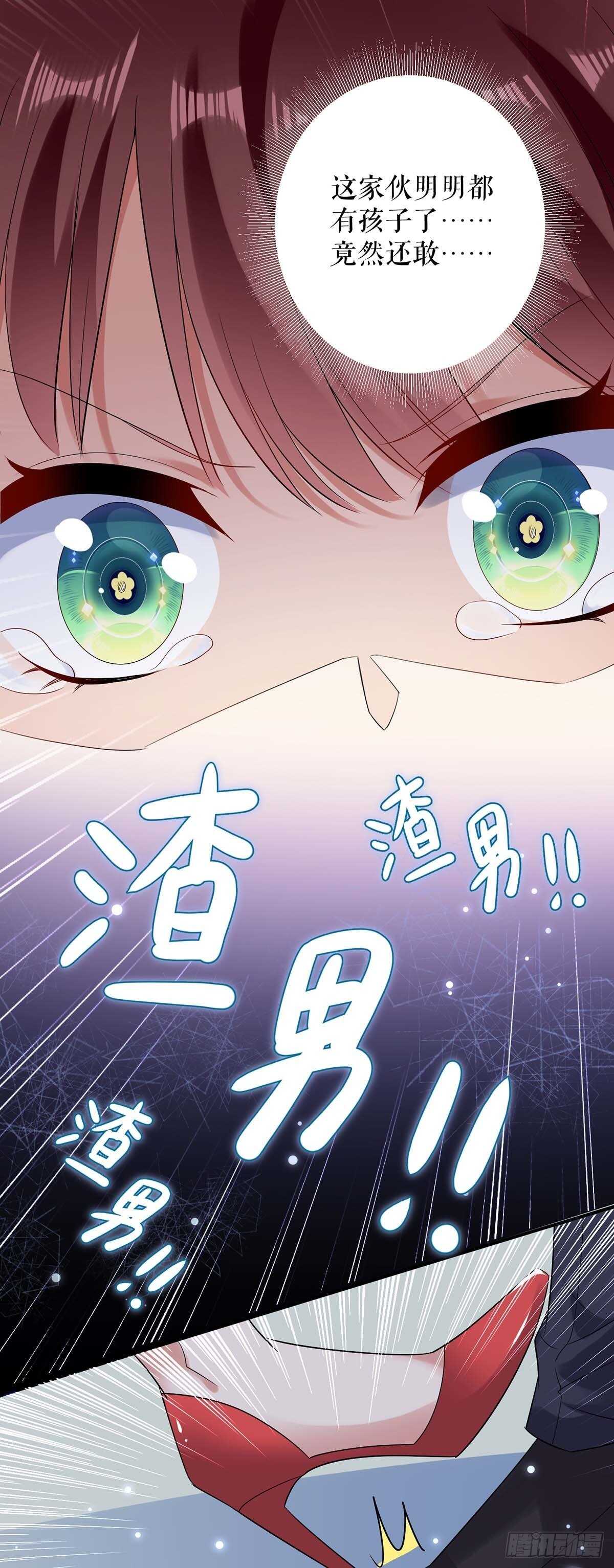 第67话 我道歉11