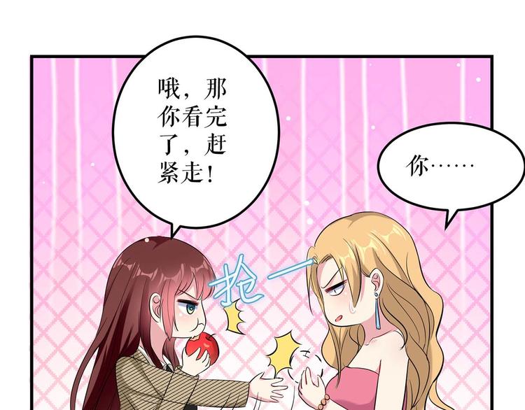 第51话 想的美54