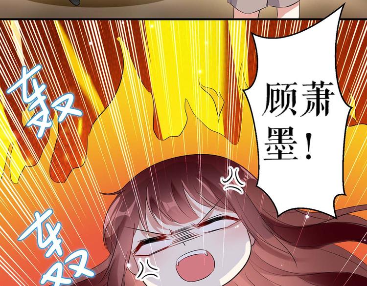 第44话 找爹地53
